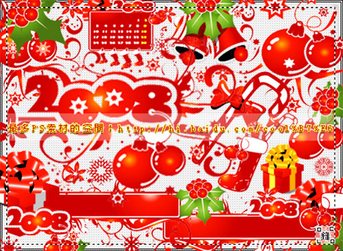 free christmas clipart for photoshop - photo #26
