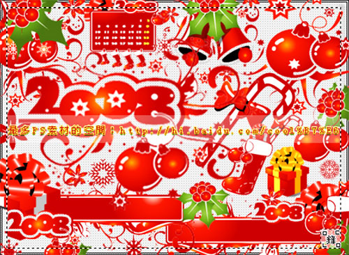 christmas clipart photoshop - photo #22